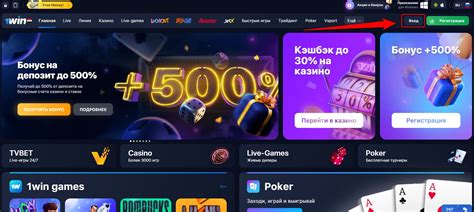 Казино 1win личный кабинет