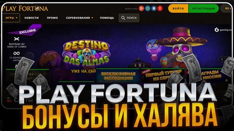 Казино bestforplay промокод