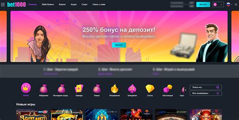 Казино bet1000 мобильное приложение