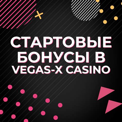 Казино crazy-vegas рабочее зеркало