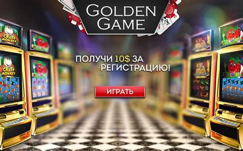 Казино golden-games на реальные деньги