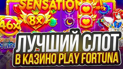 Казино play слоты