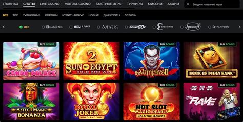 Казино pokermatch слоты