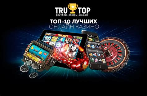 Казино slot-club онлайн отзывы