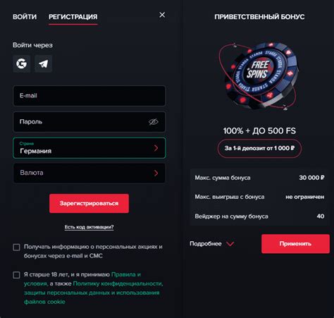 Казино starbets бездепозитный бонус