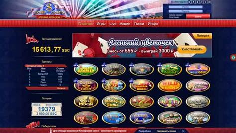 Казино super-slots бездепозитный бонус