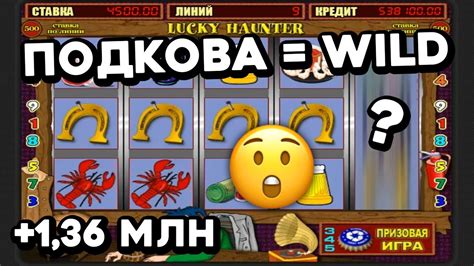 Казино wild-io на реальные деньги