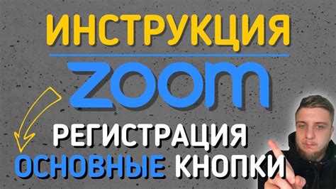 Казино zoome регистрация