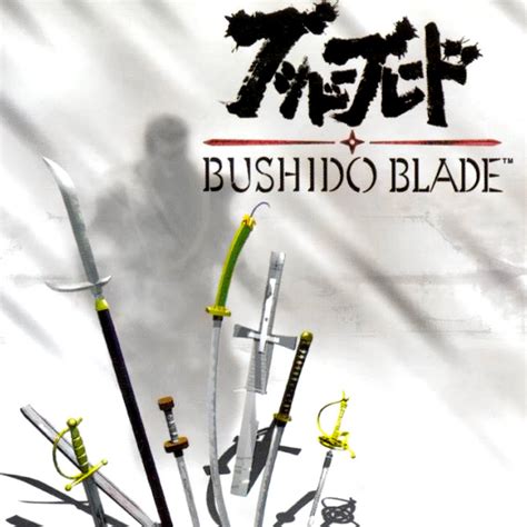 Bushido Blade Blaze