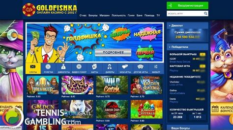 Goldfishka Casino Bolivia