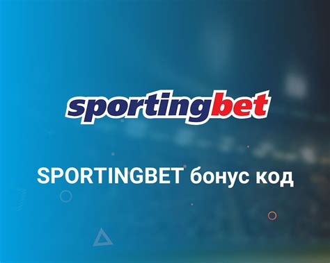 Hard Cash Sportingbet