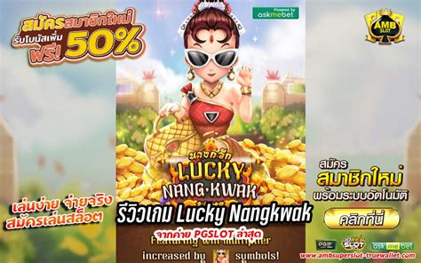 Lucky Nangkwak Parimatch