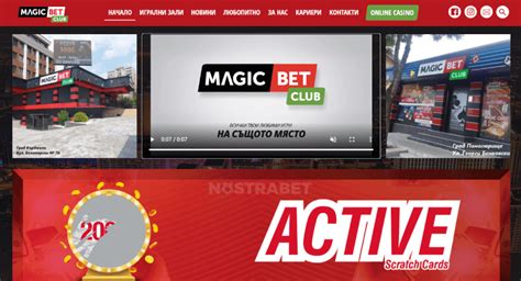 Magicbet Casino El Salvador