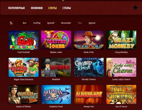 Maxbetslots Casino Ua