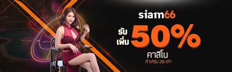 Siam 66 Casino Mexico