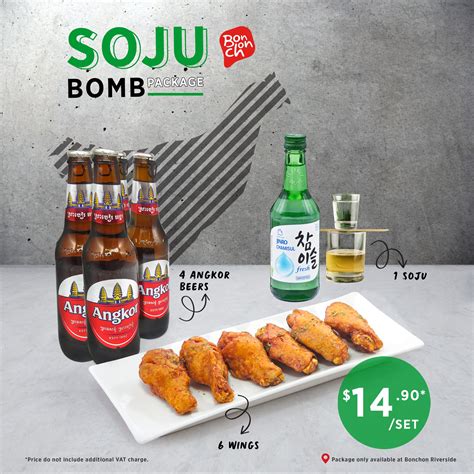 Soju Bomb Bwin